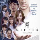 The Gifted (2018)