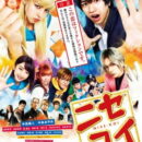 Nisekoi: False Love – Live Action (2018)